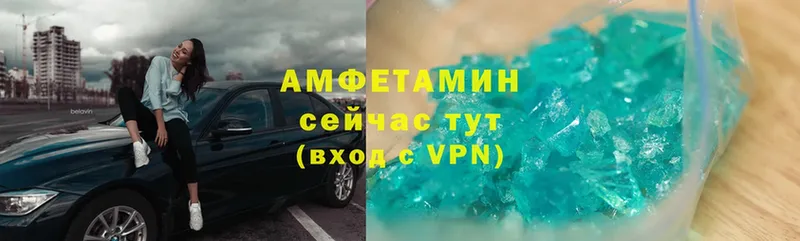 хочу наркоту  Буй  Amphetamine VHQ 